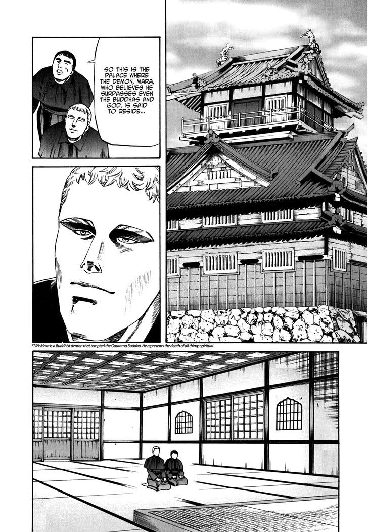 Nobunaga No Chef Chapter 2 #13