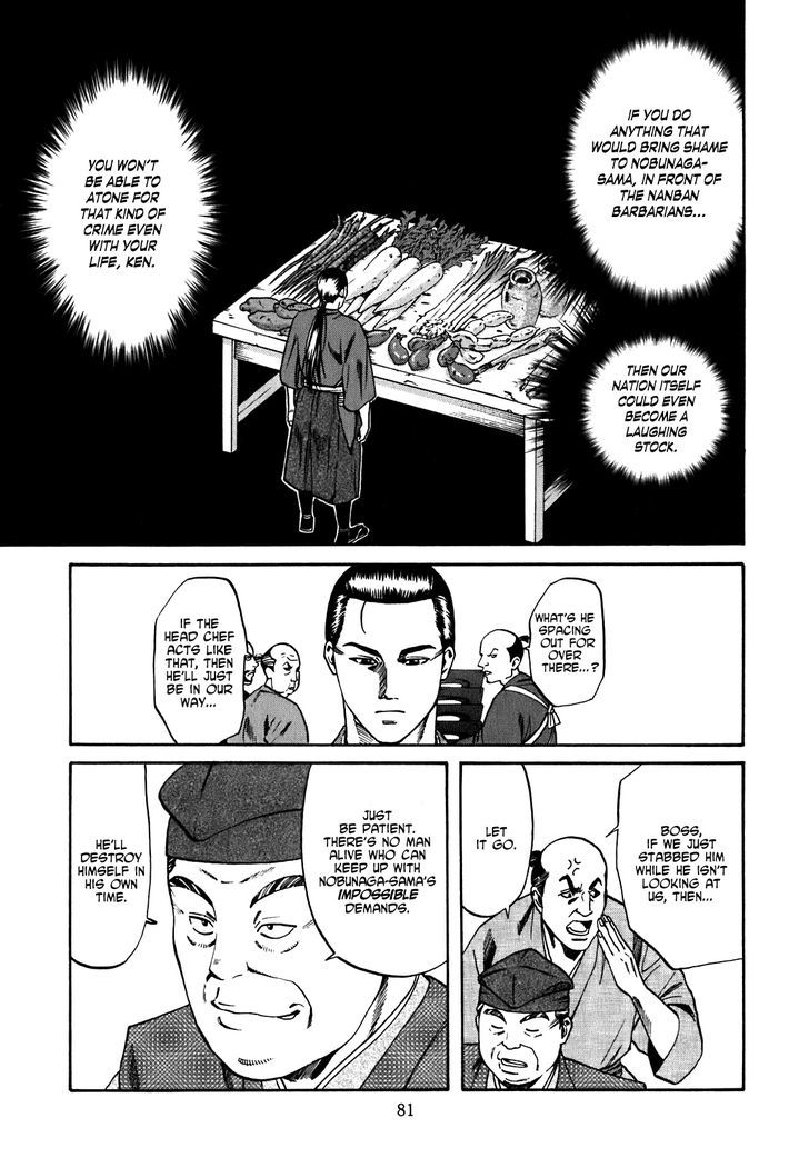 Nobunaga No Chef Chapter 2 #18