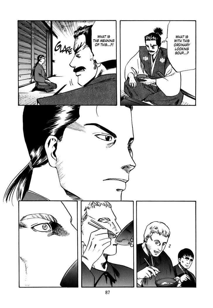 Nobunaga No Chef Chapter 2 #24