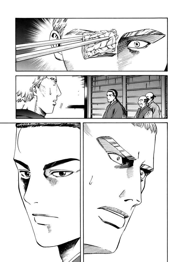 Nobunaga No Chef Chapter 2 #26