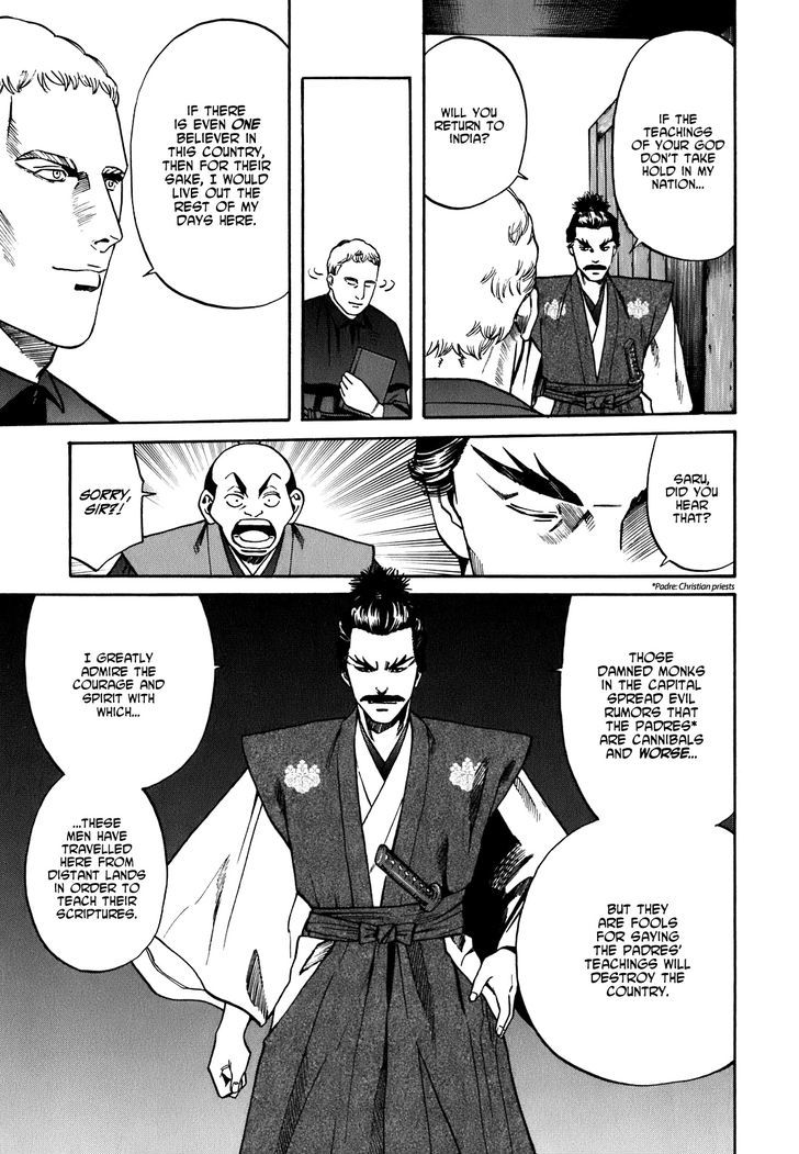 Nobunaga No Chef Chapter 3 #16