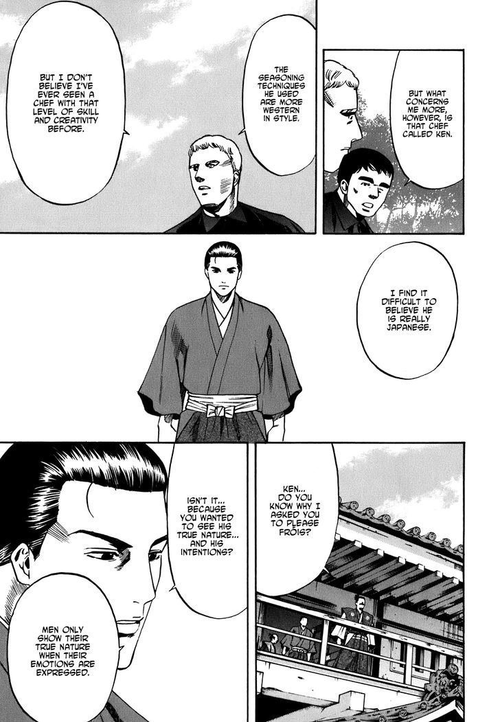 Nobunaga No Chef Chapter 3 #18