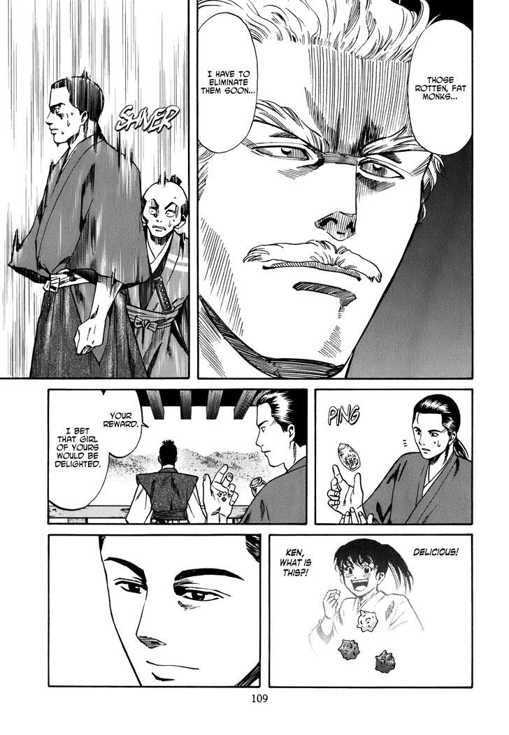 Nobunaga No Chef Chapter 3 #20