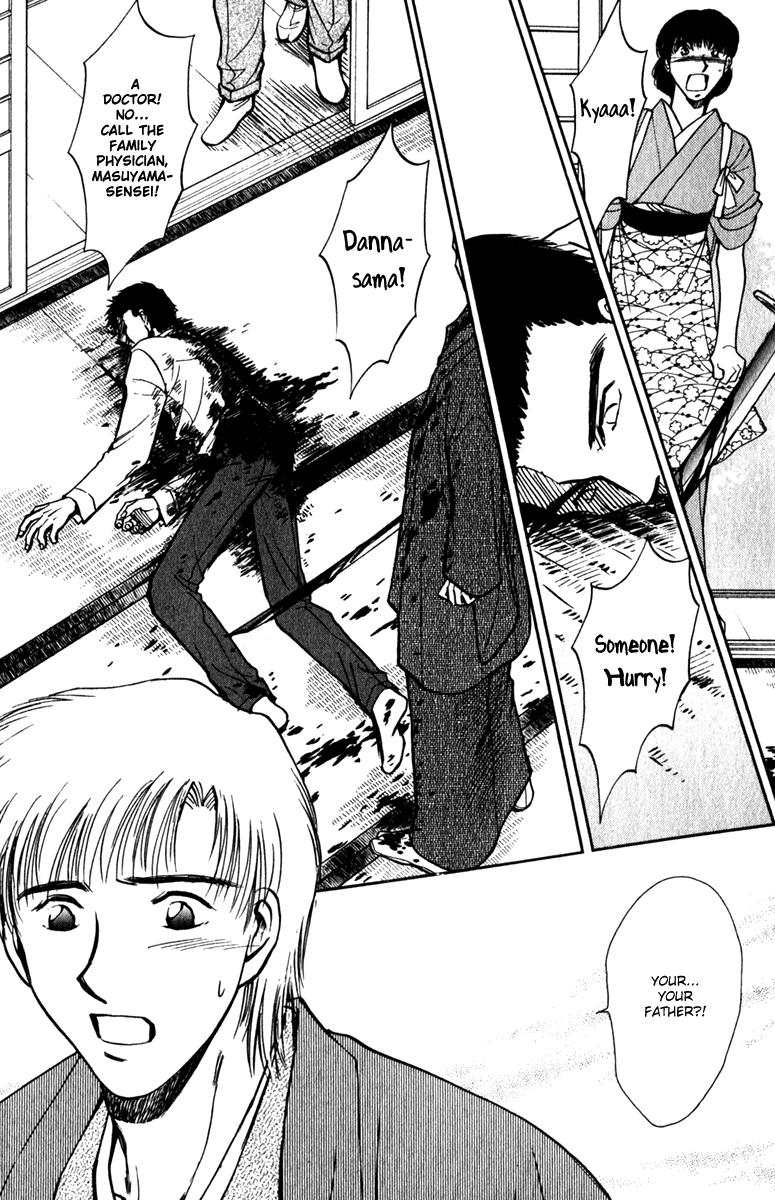 Hitodenashi No Koi Chapter 11 #46