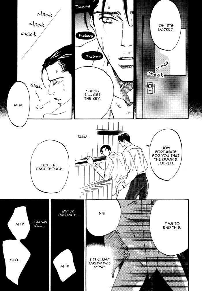 Hitodenashi To Koi Chapter 0 #26