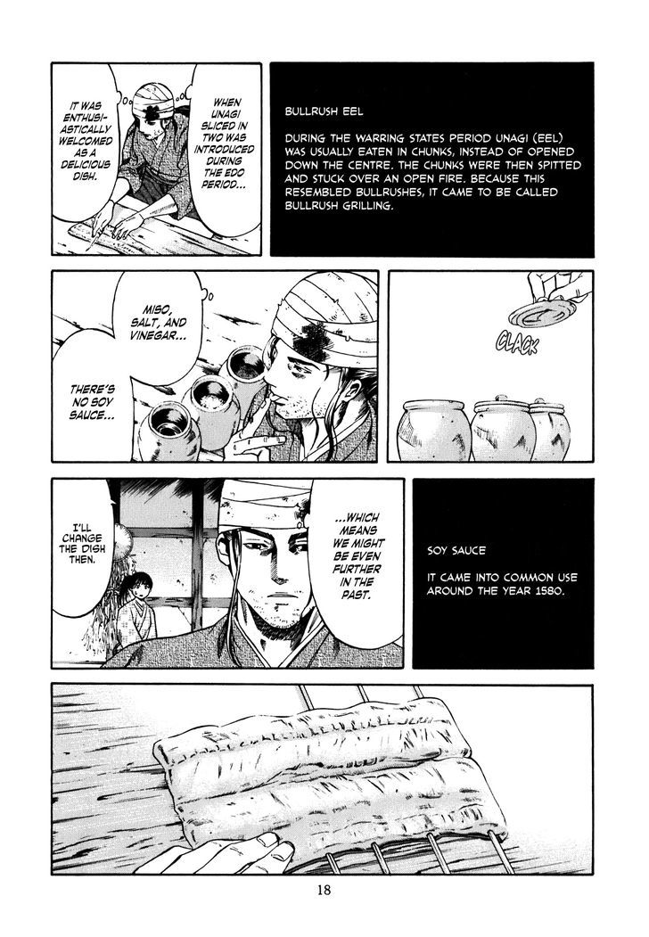 Nobunaga No Chef Chapter 1 #19