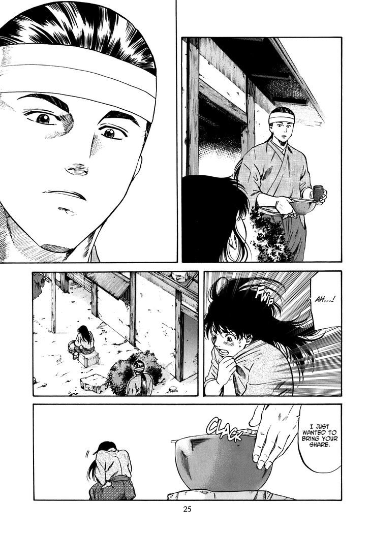 Nobunaga No Chef Chapter 1 #26