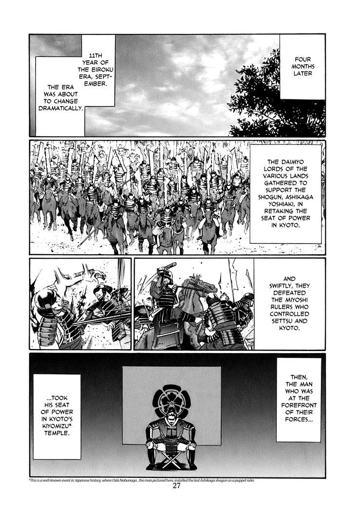 Nobunaga No Chef Chapter 1 #28