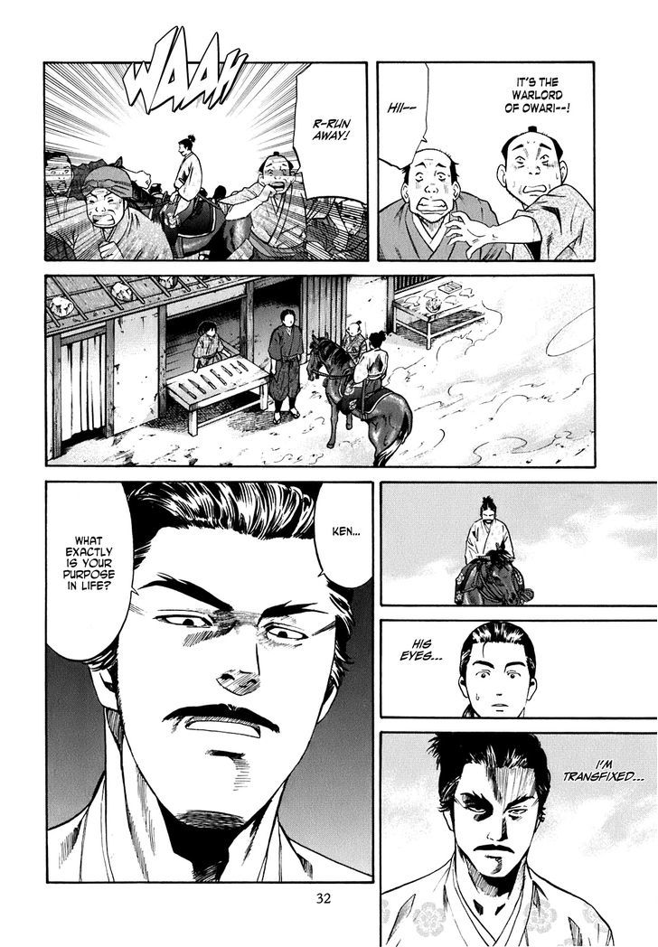 Nobunaga No Chef Chapter 1 #32