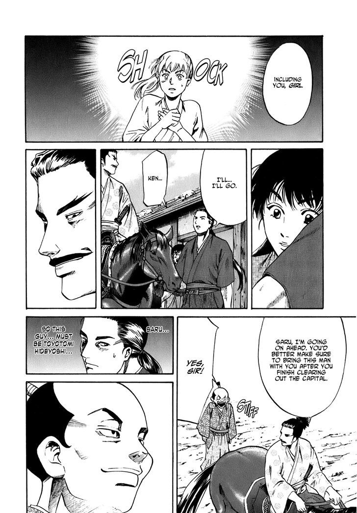 Nobunaga No Chef Chapter 1 #34