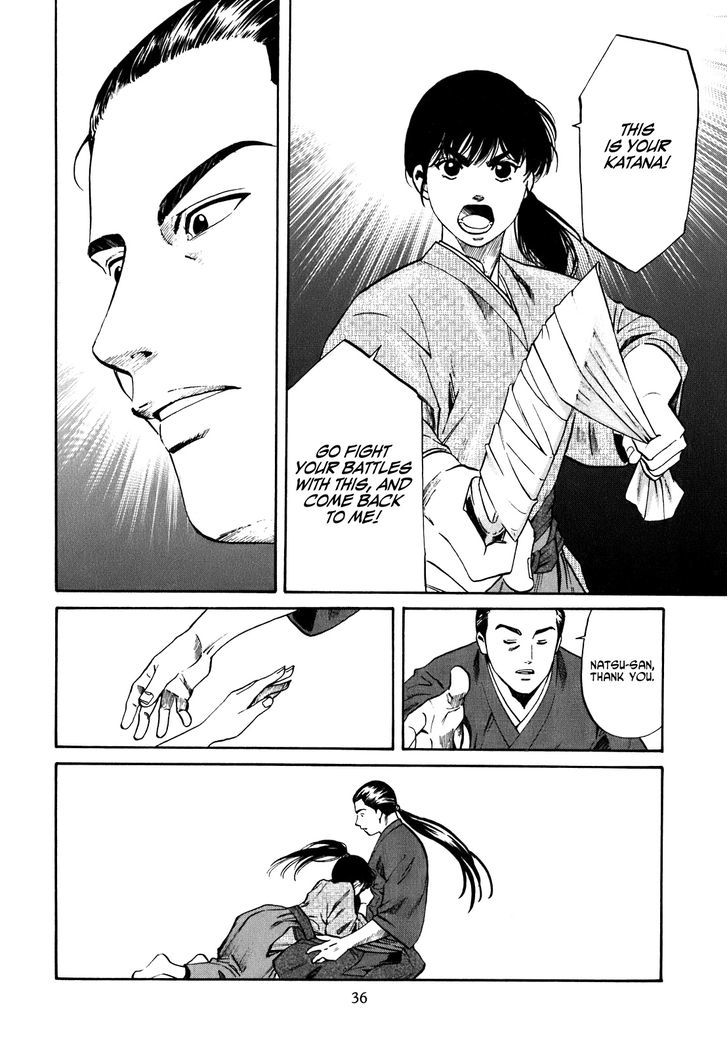 Nobunaga No Chef Chapter 1 #36