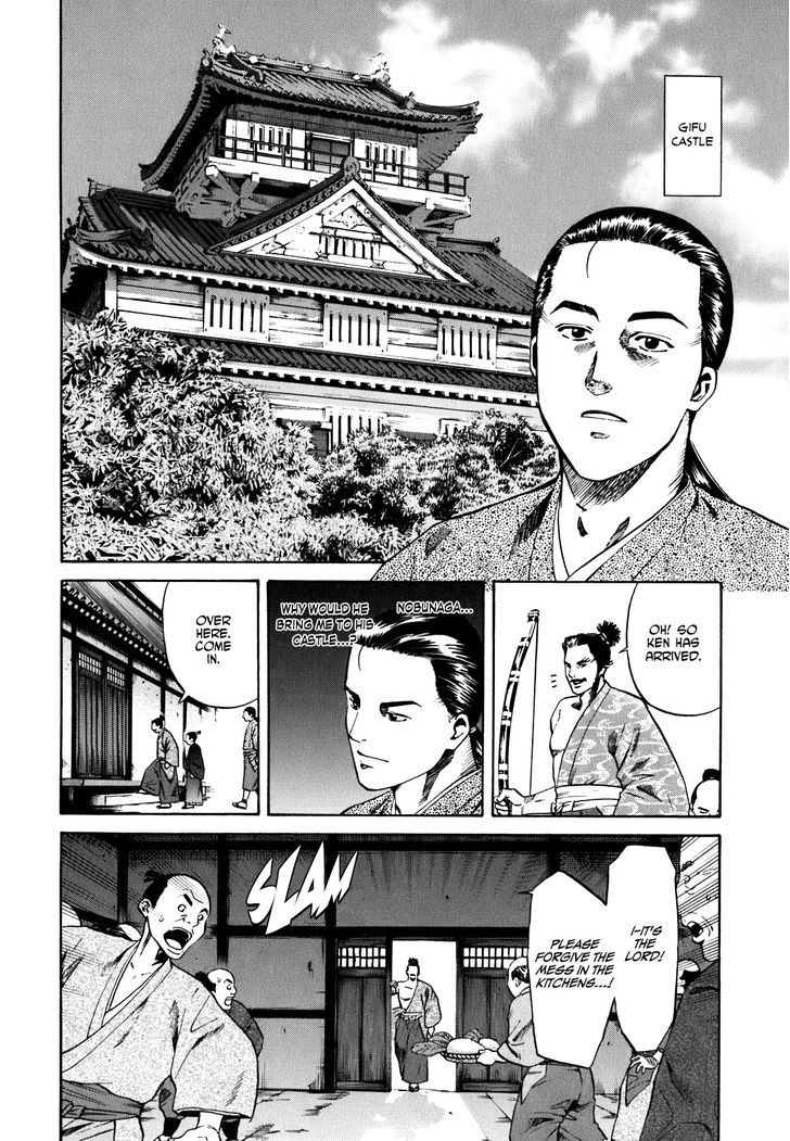 Nobunaga No Chef Chapter 1 #38