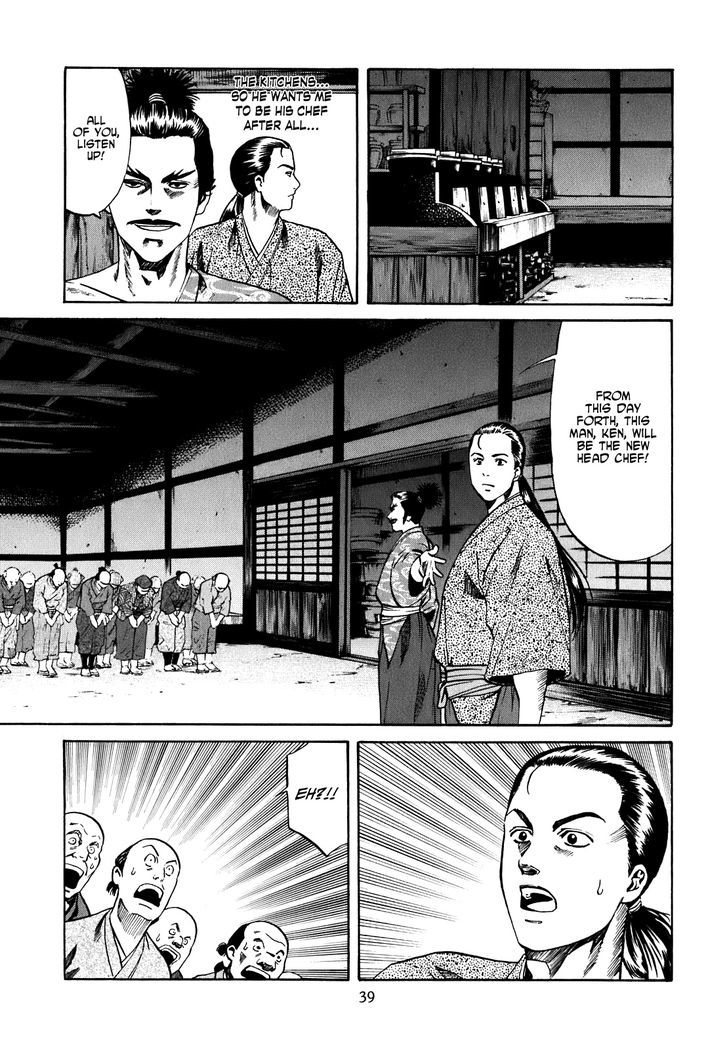 Nobunaga No Chef Chapter 1 #39