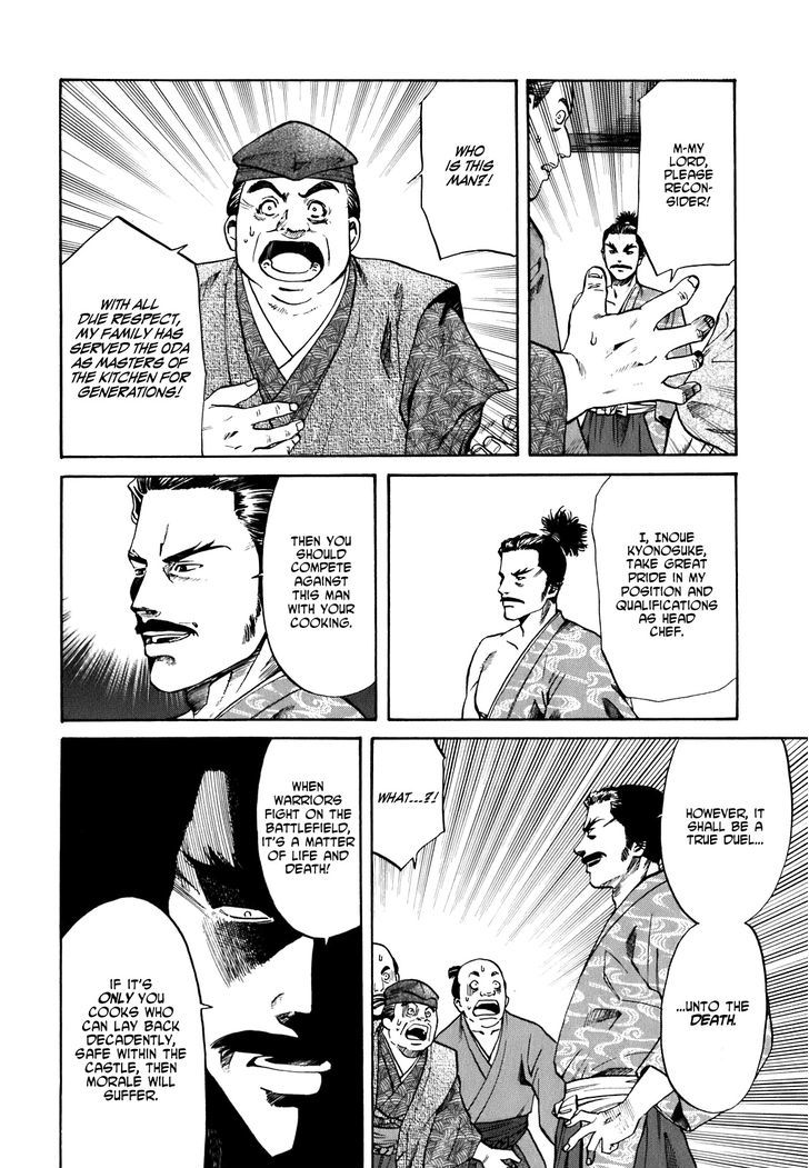 Nobunaga No Chef Chapter 1 #40