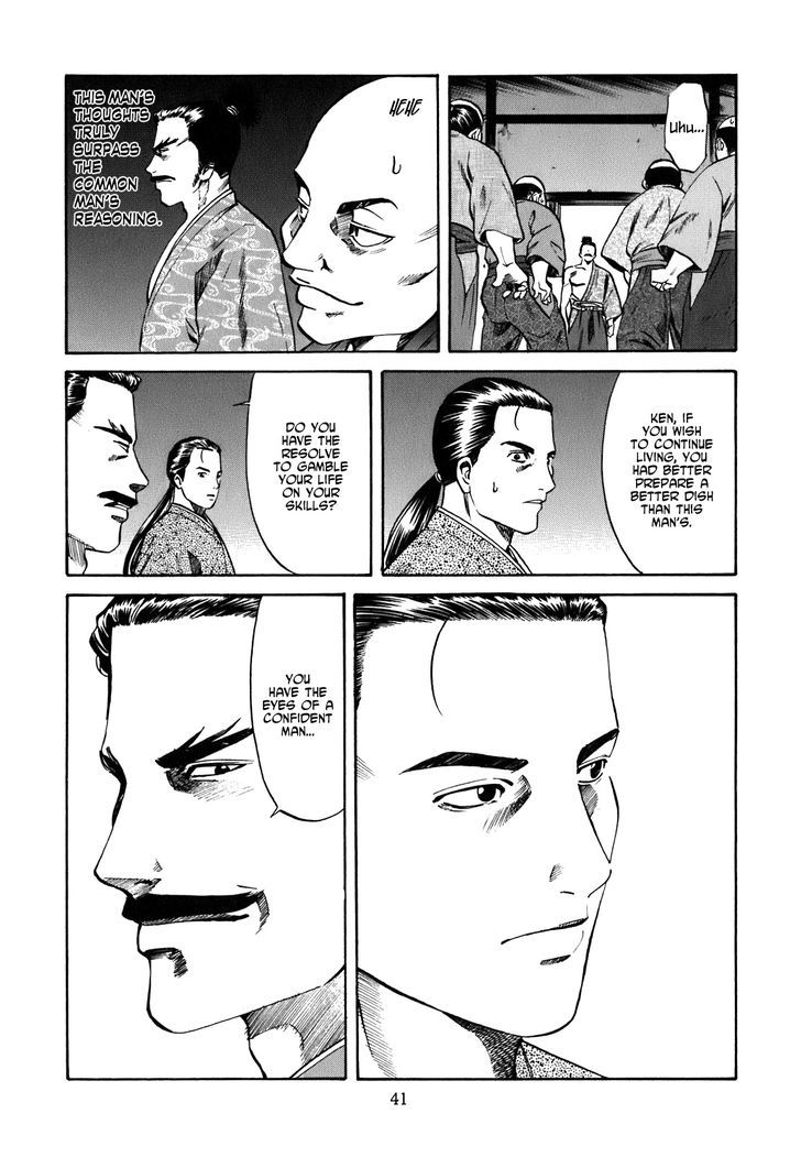 Nobunaga No Chef Chapter 1 #41