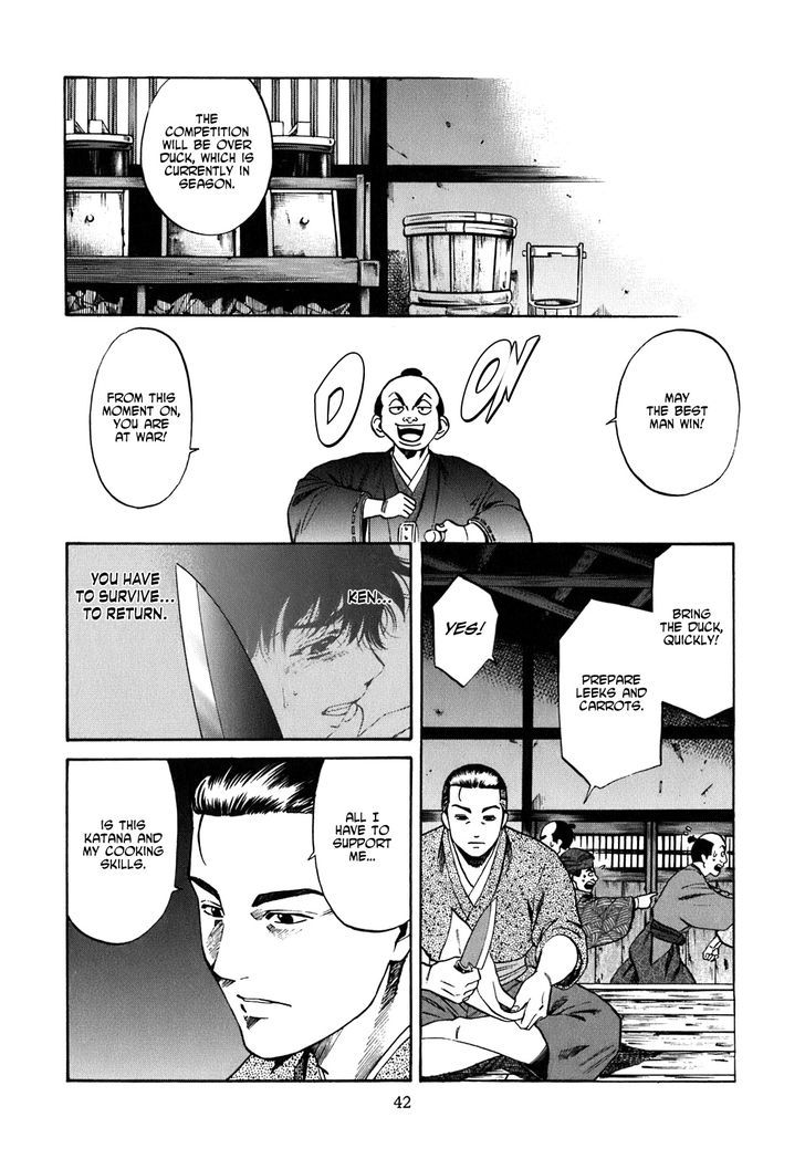 Nobunaga No Chef Chapter 1 #42