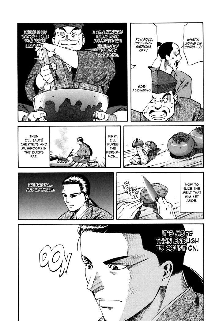 Nobunaga No Chef Chapter 1 #44