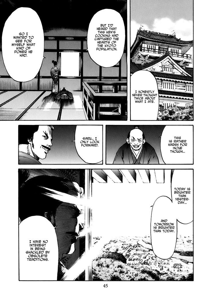 Nobunaga No Chef Chapter 1 #45