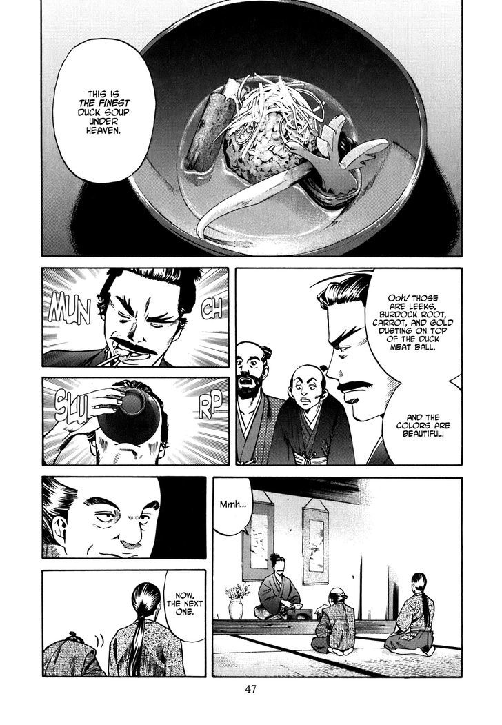 Nobunaga No Chef Chapter 1 #47