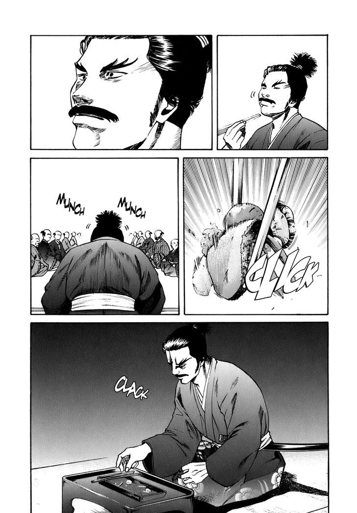 Nobunaga No Chef Chapter 1 #49