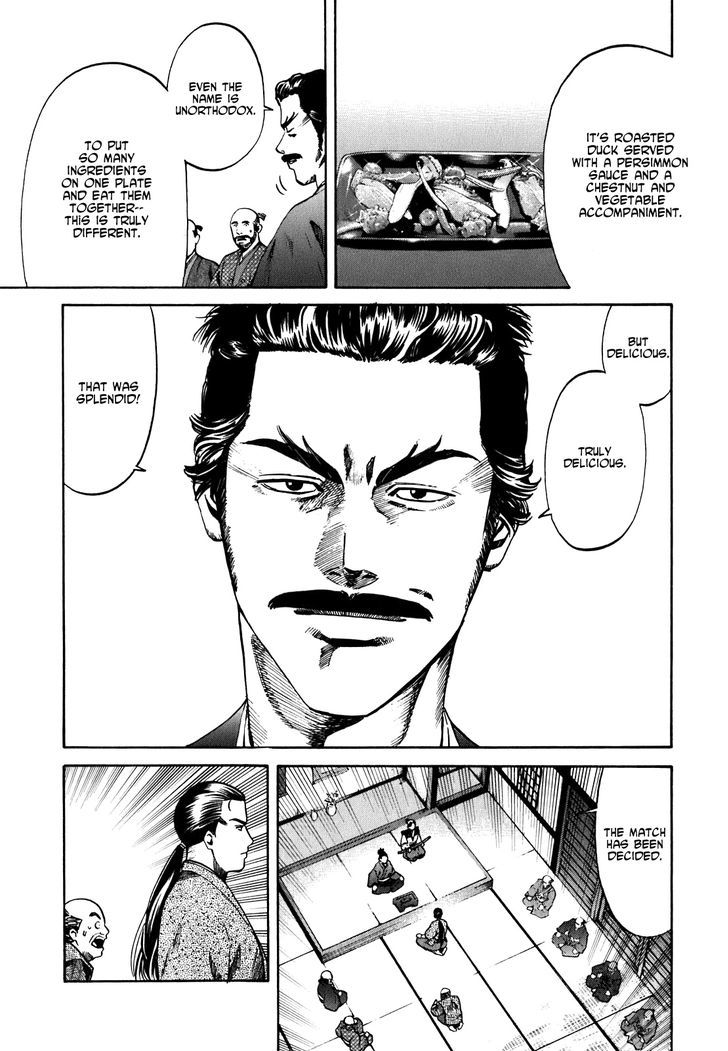 Nobunaga No Chef Chapter 1 #51