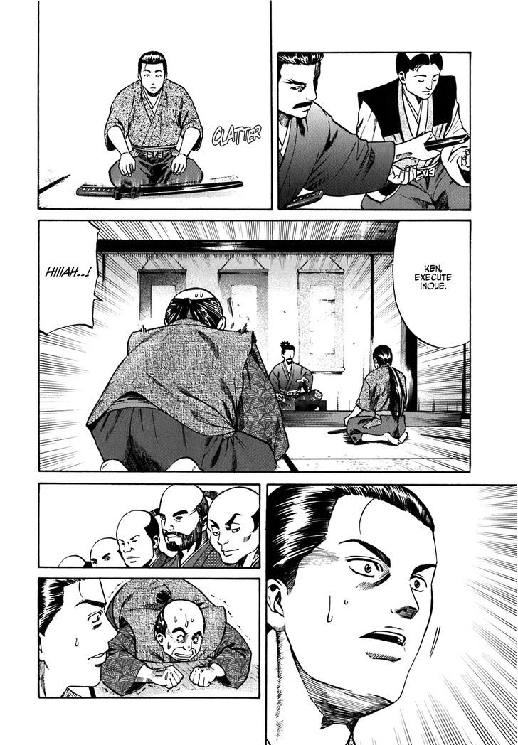 Nobunaga No Chef Chapter 1 #52