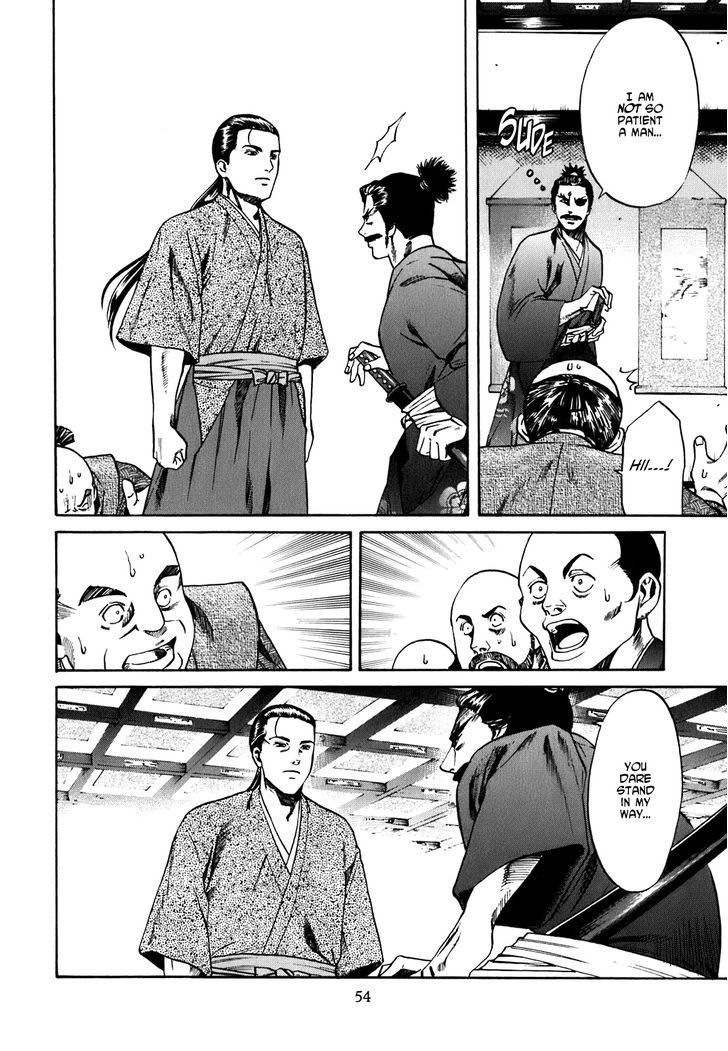 Nobunaga No Chef Chapter 1 #54
