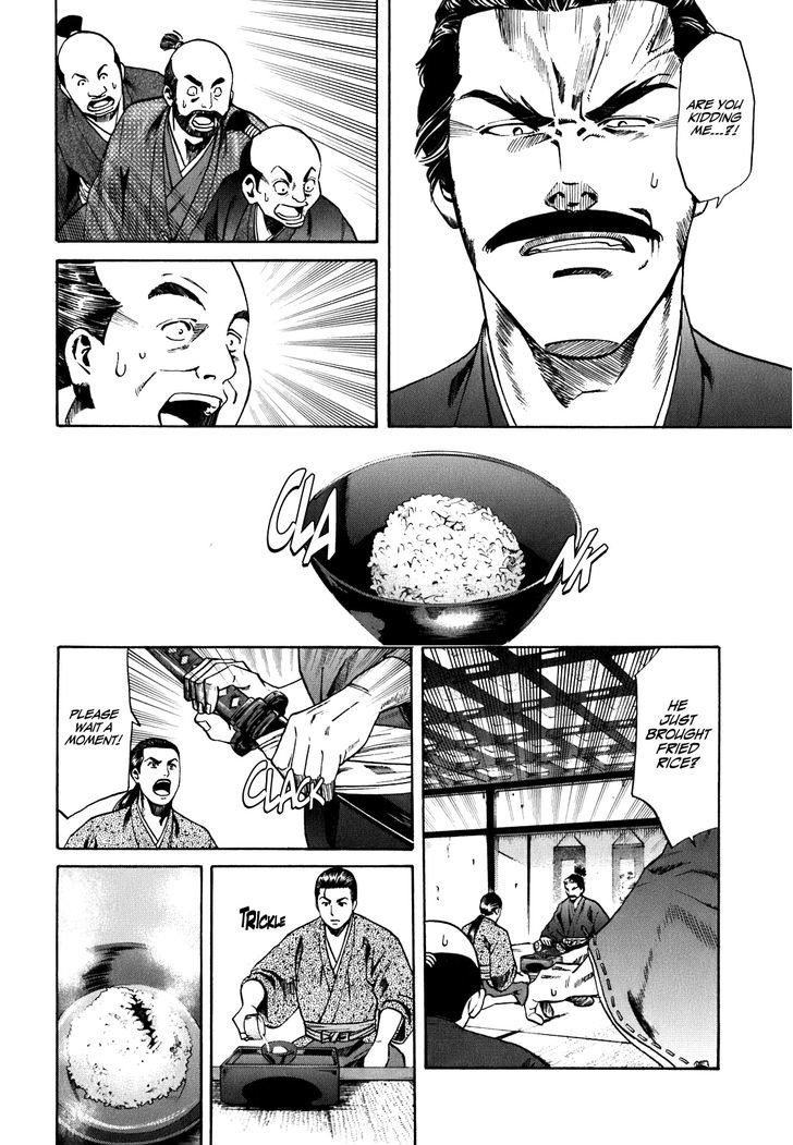 Nobunaga No Chef Chapter 1 #58
