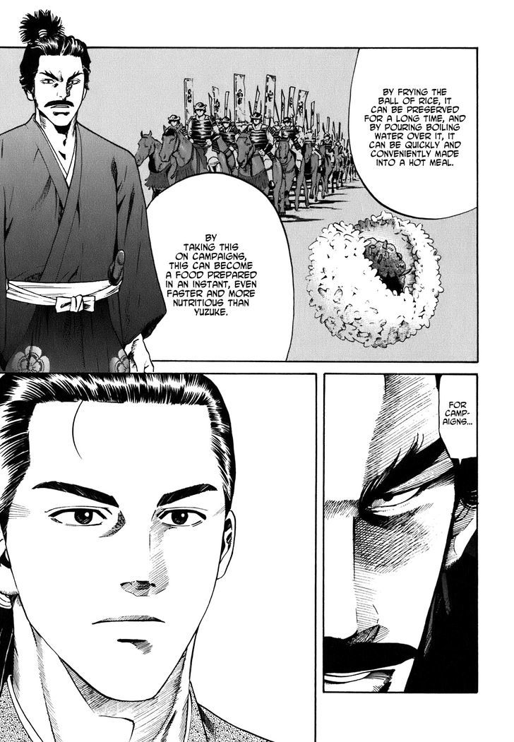 Nobunaga No Chef Chapter 1 #61