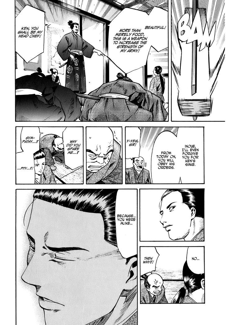 Nobunaga No Chef Chapter 1 #62