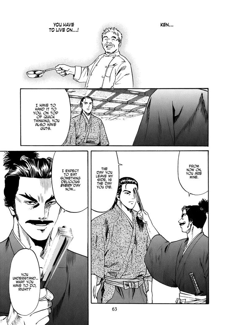 Nobunaga No Chef Chapter 1 #63