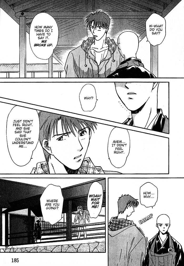 Hitodenashi No Koi Chapter 10 #20