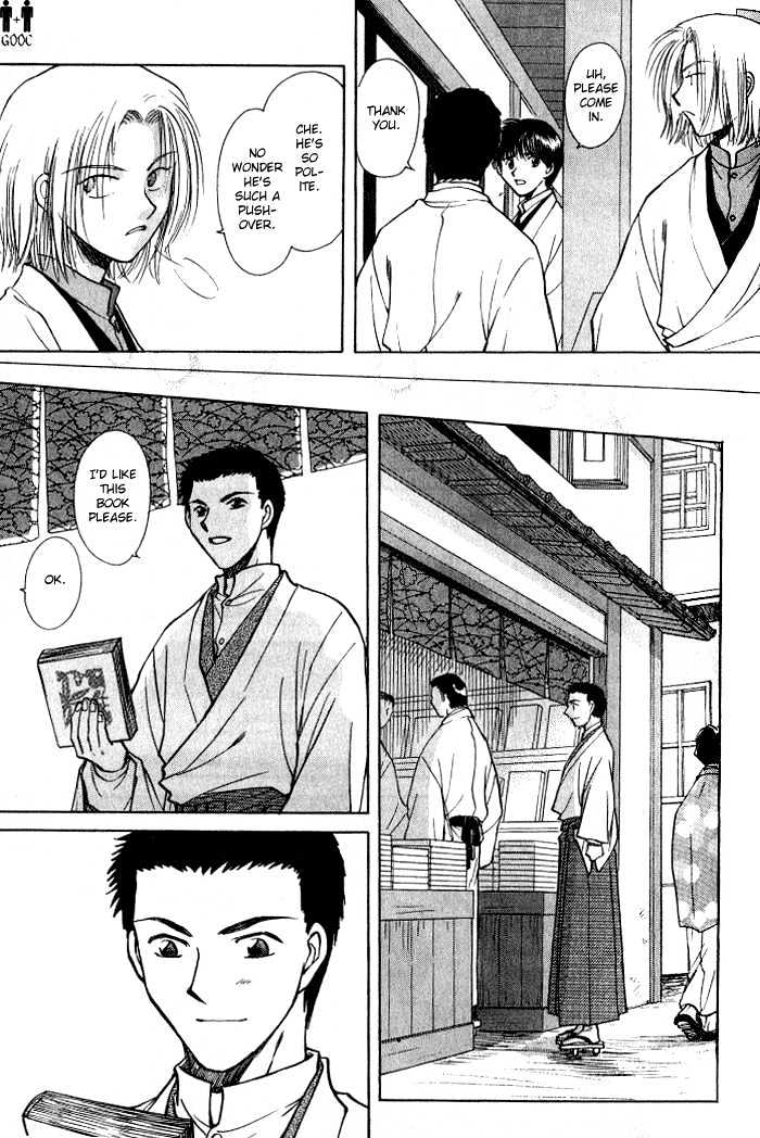 Hitodenashi No Koi Chapter 7 #23