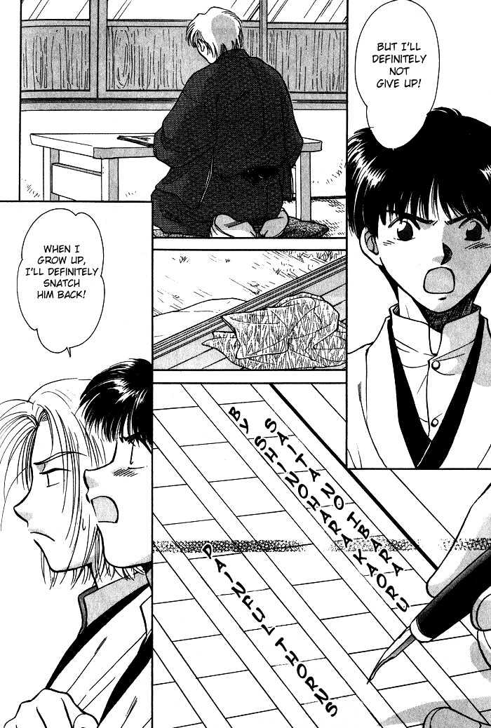 Hitodenashi No Koi Chapter 2 #46