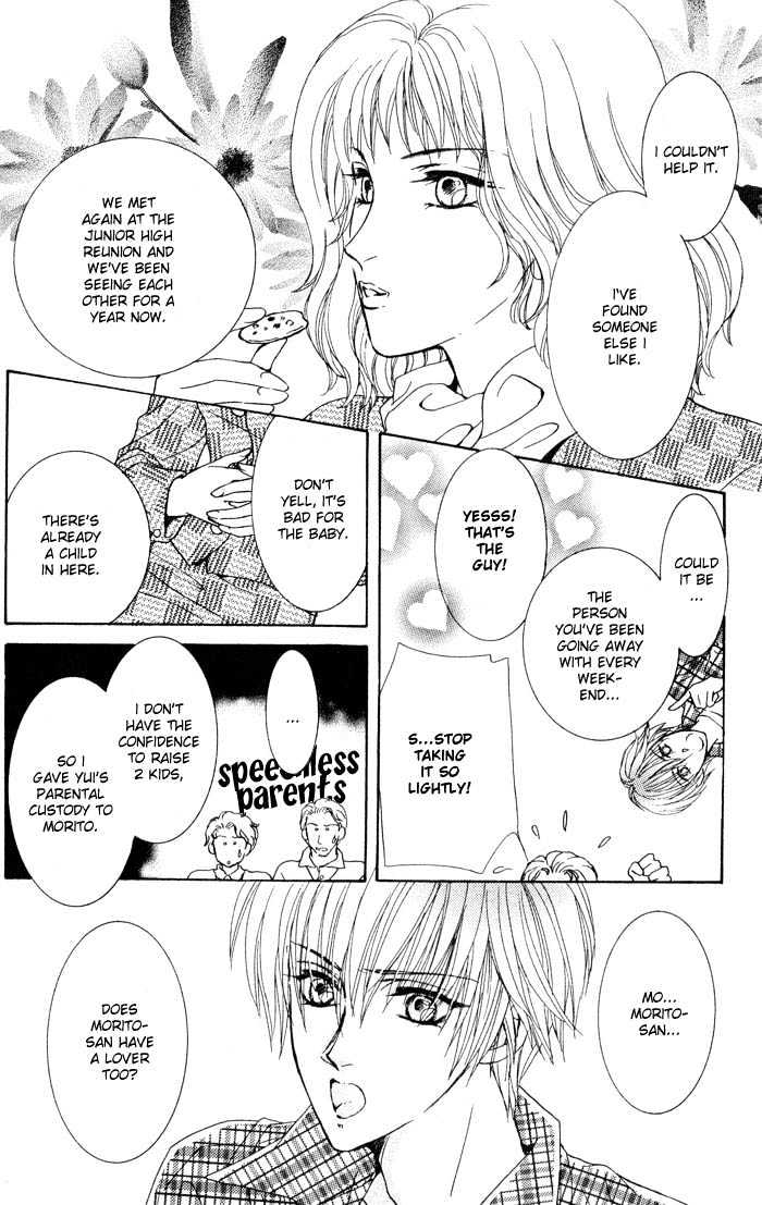 Hitomi No Giwaku Chapter 2 #72