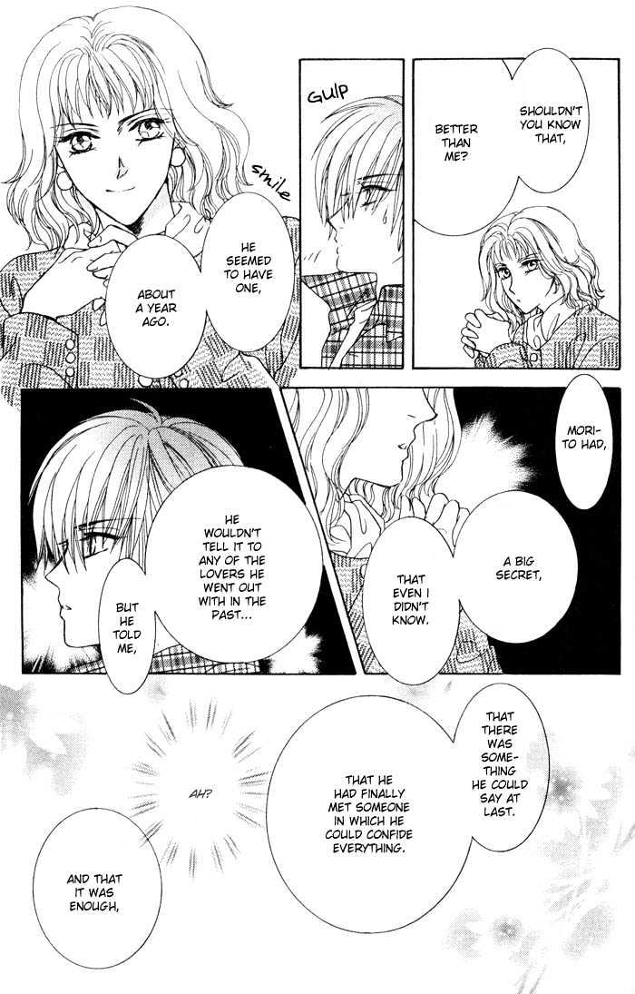 Hitomi No Giwaku Chapter 2 #73