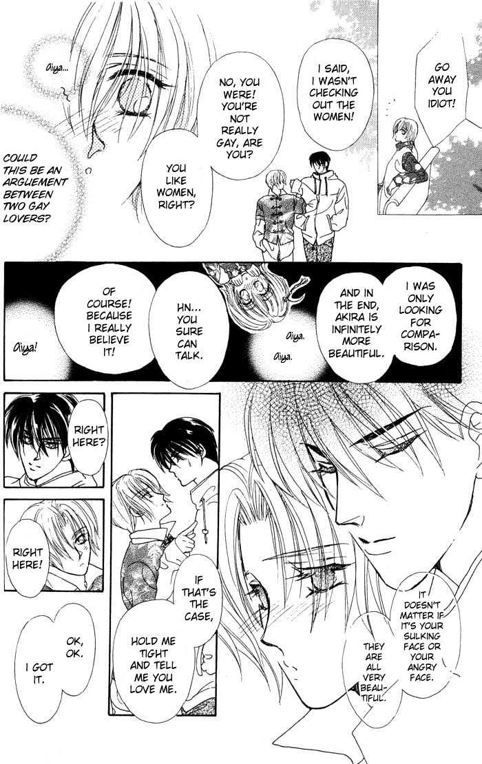 Hitomi No Giwaku Chapter 1 #16