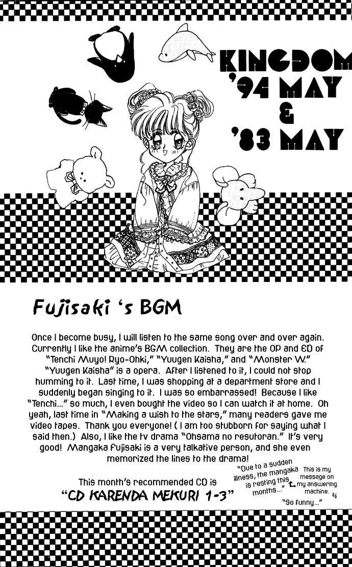 Hitomi Genki: Kingdom Chapter 16 #47