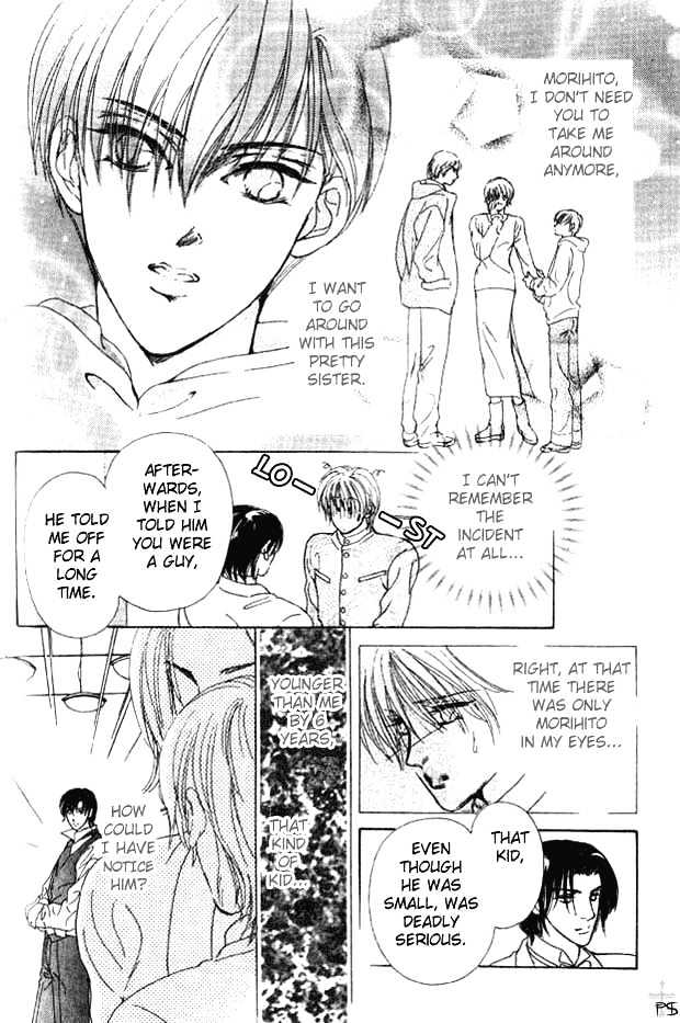 Hitomi No Honne Chapter 3 #11