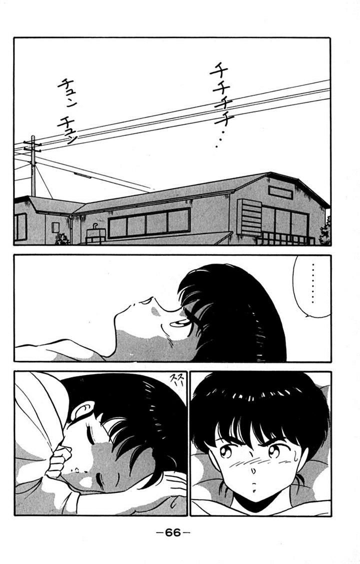 Ashita Aozora Chapter 2 #2
