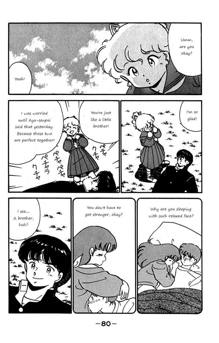 Ashita Aozora Chapter 2 #16