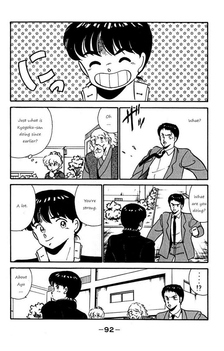 Ashita Aozora Chapter 2 #28