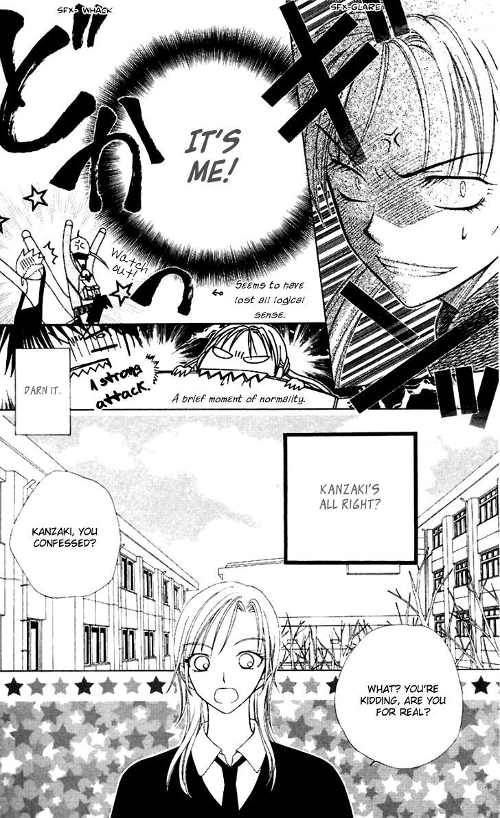 Hitsuji No Namida Chapter 42 #8