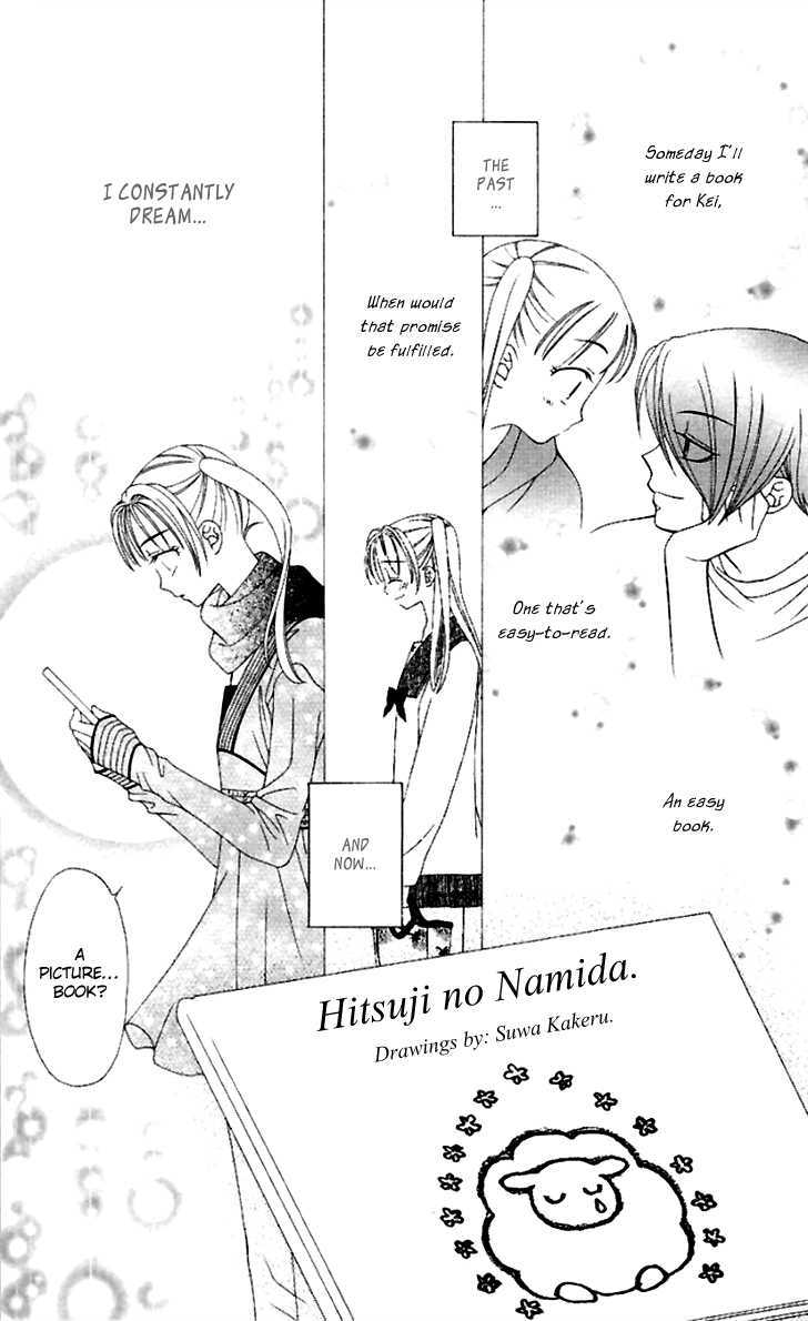 Hitsuji No Namida Chapter 41 #9