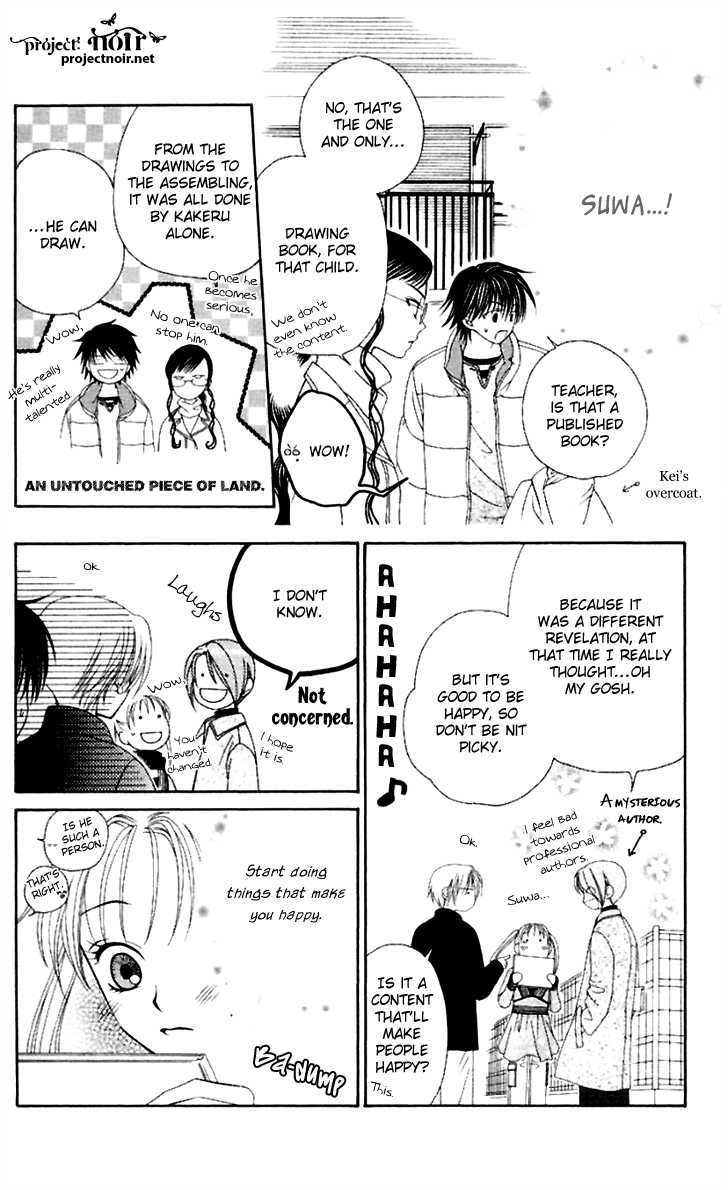 Hitsuji No Namida Chapter 41 #11