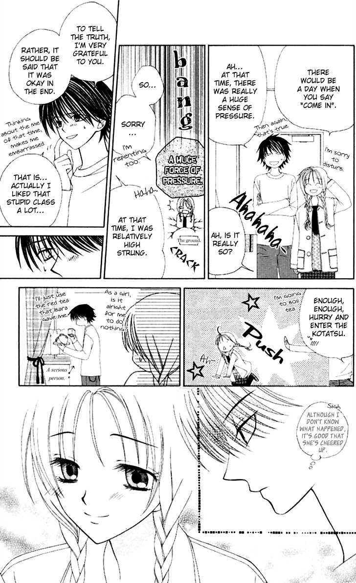 Hitsuji No Namida Chapter 40 #8