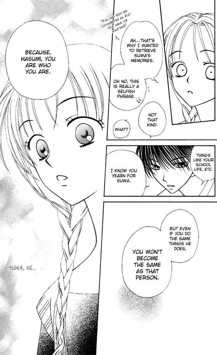 Hitsuji No Namida Chapter 40 #10