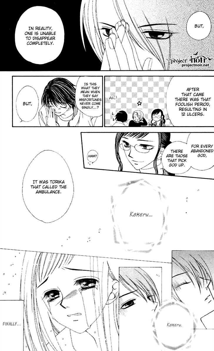 Hitsuji No Namida Chapter 38 #20