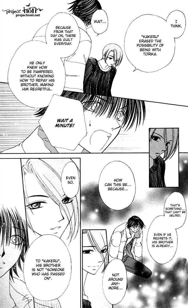 Hitsuji No Namida Chapter 38 #23