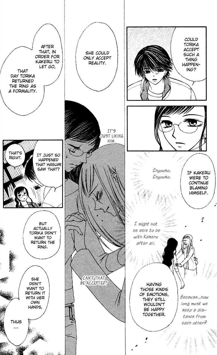 Hitsuji No Namida Chapter 38 #25